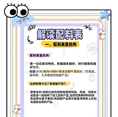 长期吃猫粮对猫咪健康有何影响？猫咪饮食习惯如何正确培养？