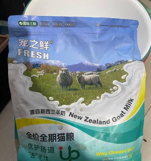 凯贝尔猫粮导致拉稀怎么办？如何处理猫粮引起的消化问题？