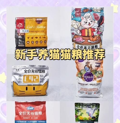土豪猫消化不良时应选择哪种猫粮？