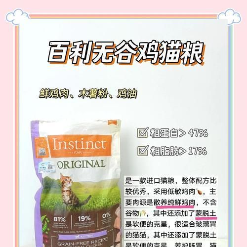 奶猫消化不良时应选择哪种猫粮？有哪些易消化的猫粮推荐？