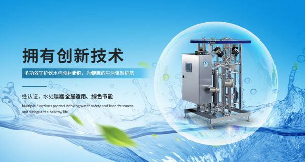 扬州多功能水处理器设备,水处理器