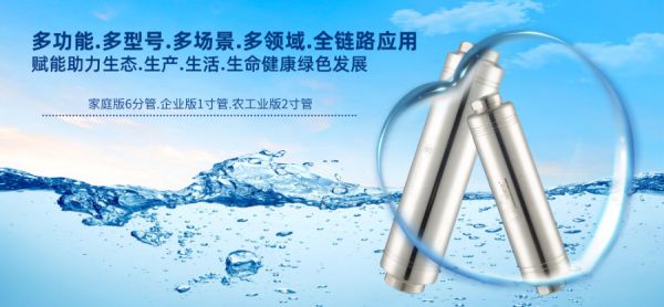 扬州多功能水处理器设备,水处理器