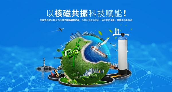 扬州多功能水处理器设备,水处理器