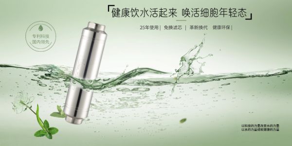 盐城波动水处理器设备,水处理器