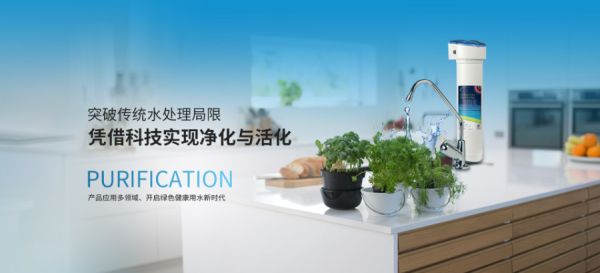 盐城波动水处理器设备,水处理器