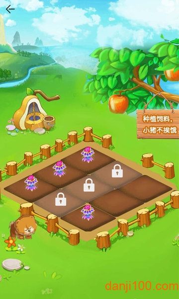 全民养猪赚钱游戏