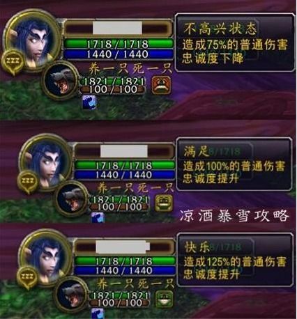 重温怀旧服，宠物驯养攻略，新手必看！