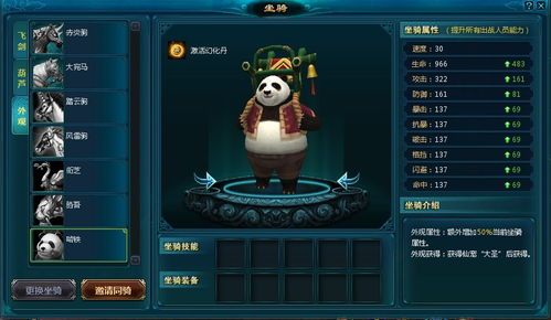 仙剑宠物攻略大全?如何培养最强宠物,获取珍稀宠物的方法