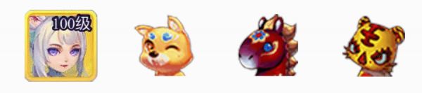 梦幻西游小氪宠物选择