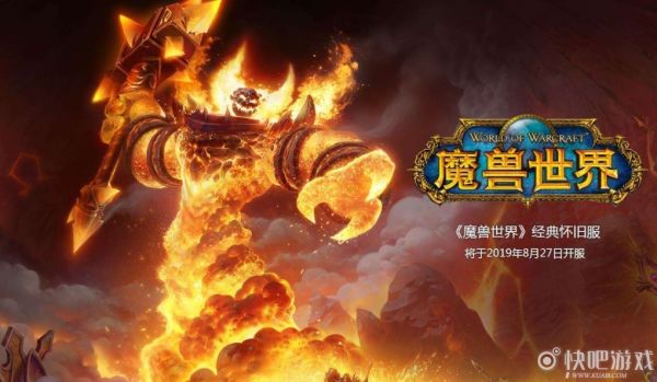 魔兽怀旧服项链冰抗装备大全 60级只有2件项链加冰抗