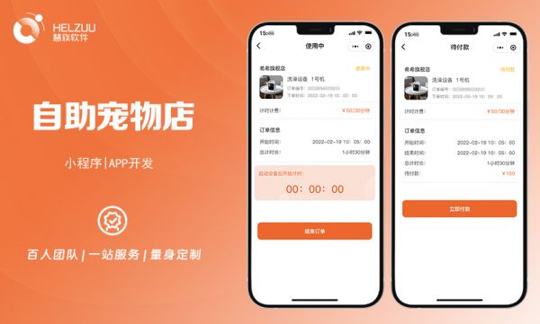 慧族网络19年实体百人开发团队