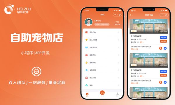 慧族网络19年实体百人开发团队