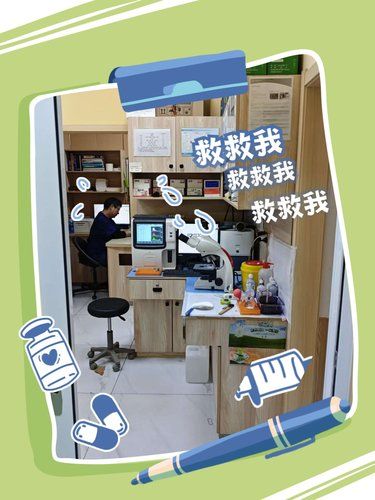 异宠诊疗选对机构 专业软外料理解难题