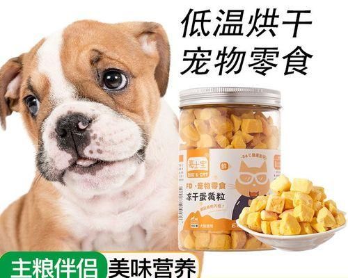 幼犬狗粮适合成年犬吗？食用后可能出现的问题是什么？
