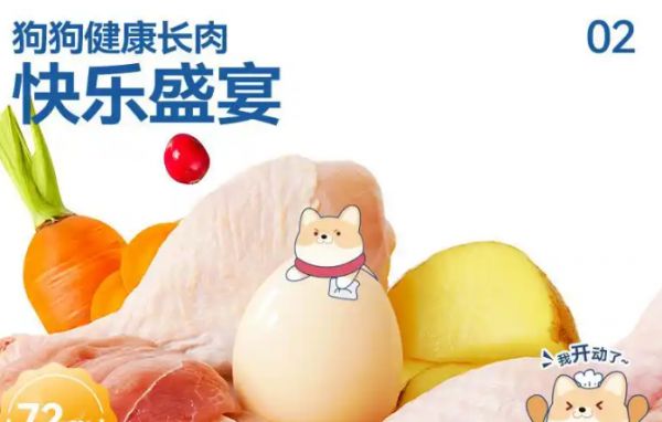 低脂狗粮都有哪些品牌？盘点适合胖狗狗的优质低脂粮