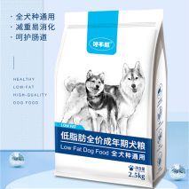 低脂狗粮的标准是什么？