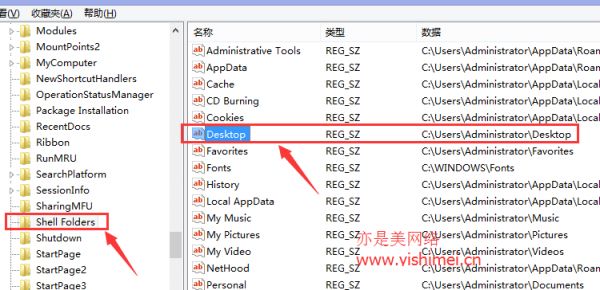 两个办法解决win10开机出现“C:WINDOWSsystem32configsystemprofileDesktop不可用”