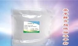 自制宠物冻干粉，安全营养有讲究。