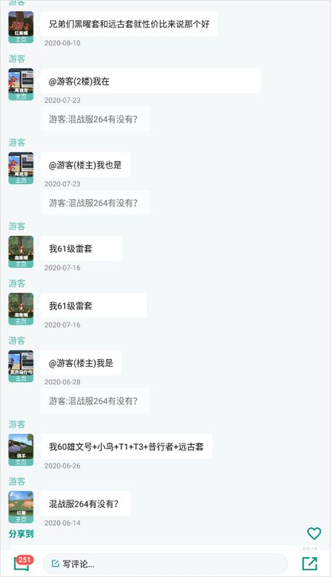 创造与魔法助手