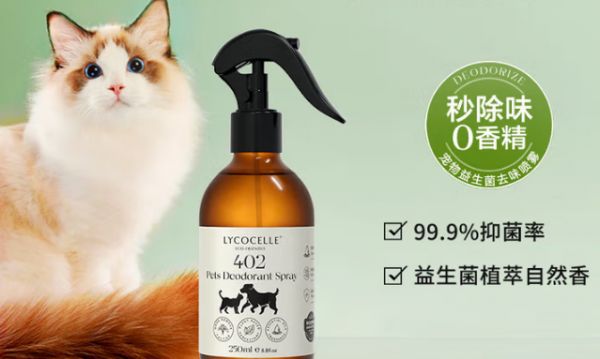 宠物除臭剂哪个品牌好？绽家为养宠生活带来清新与安心