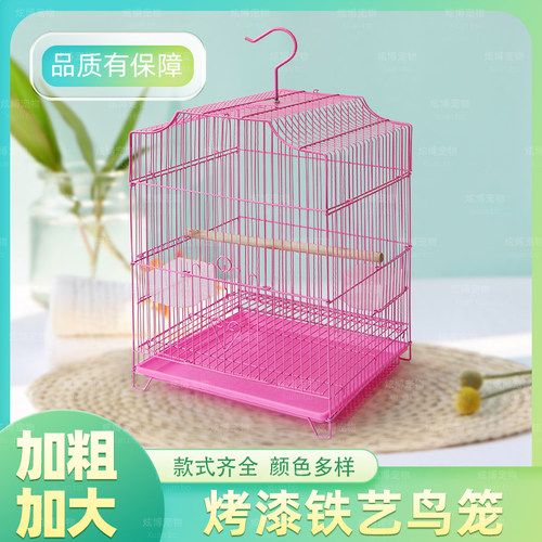 鸟笼子大号八哥虎皮鹦鹉豪华笼画眉文鸟百灵牡丹鹩哥玄凤宠物笼子