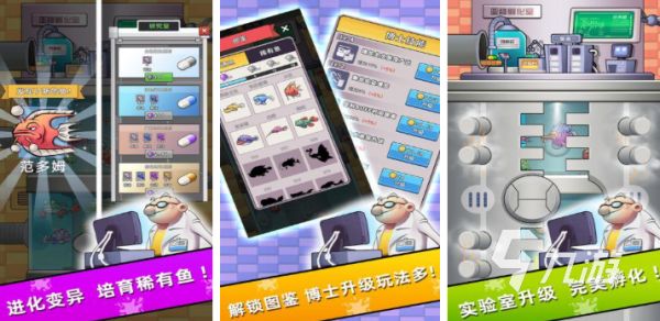 2025年热门水族馆游戏推荐:好玩又治愈的模拟经营与养成类合集