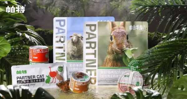 双休宠物公司：帕特诺尔 双休有餐补 小白可投