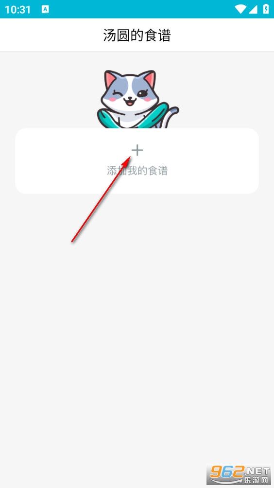 嗷呜猫狗食谱app