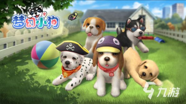 梦幻小狗下载什么时候开启 梦幻小狗公测时间