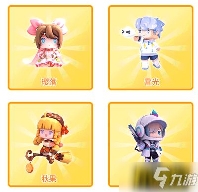 迷你世界生日派对在哪-生日派对入口介绍