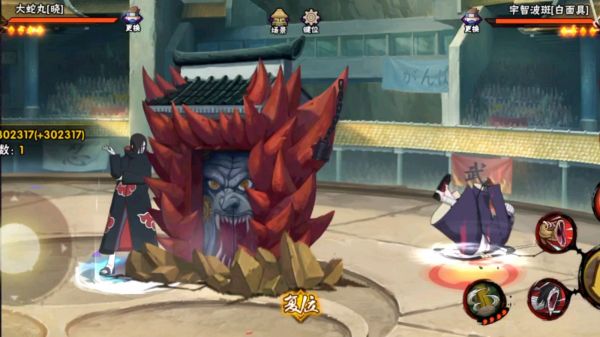 火影忍者手游晓蛇有什么操作技巧