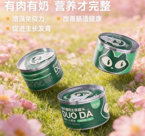 2026年幼猫罐头适口性研究报告：基于全网消费者好评数据综合分析推荐