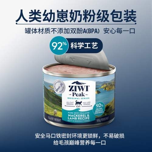 2026年幼猫罐头适口性研究报告：基于全网消费者好评数据综合分析推荐