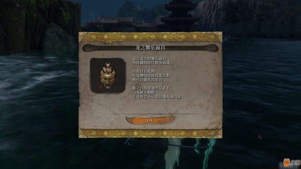 只狼喂鱼王地点及流程一览