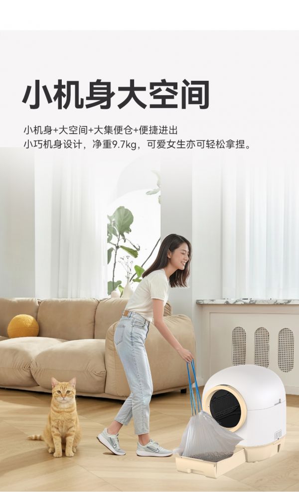 智能猫厕所设备展示