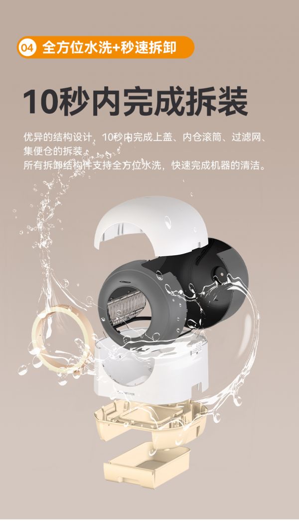 健康监测功能演示