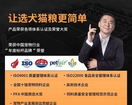 金毛老年犬适合哪种狗粮品牌？