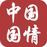 中国国情的头像