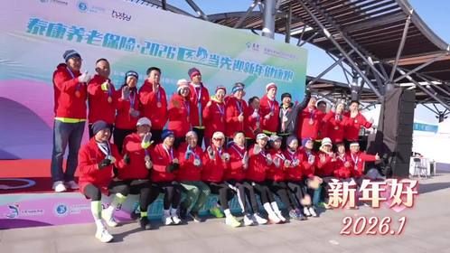 “暖心归航，益路同行——新年之际话‘心’年”系列活动在京举办