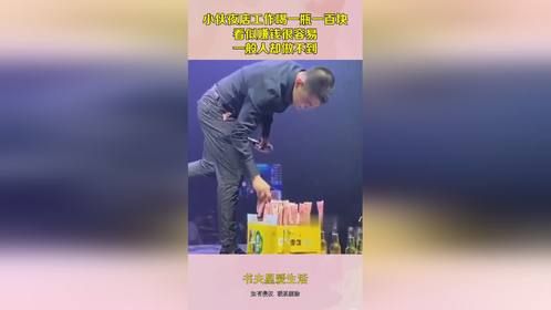 小伙夜店工作喝一瓶一百块，看似赚钱很容易，一般人却做不到