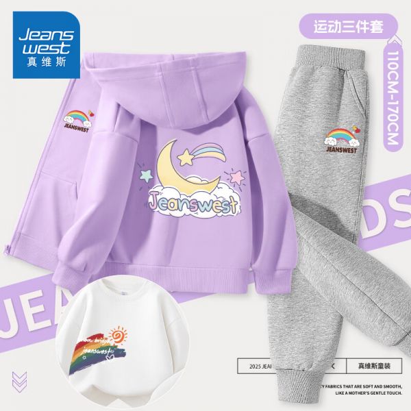 真维斯童装女童套装春秋2025儿童春装外套中大童连帽开衫女童卫衣三件套 浅紫/J彩虹月亮+白/J彩虹桥右下 140