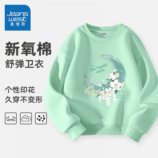 真维斯童装 JEANSWEST JNR女童秋季卫衣2024洋气儿童秋装上衣女孩宽松休闲衣服运动长袖 【常规款】水绿/J花月 120cm