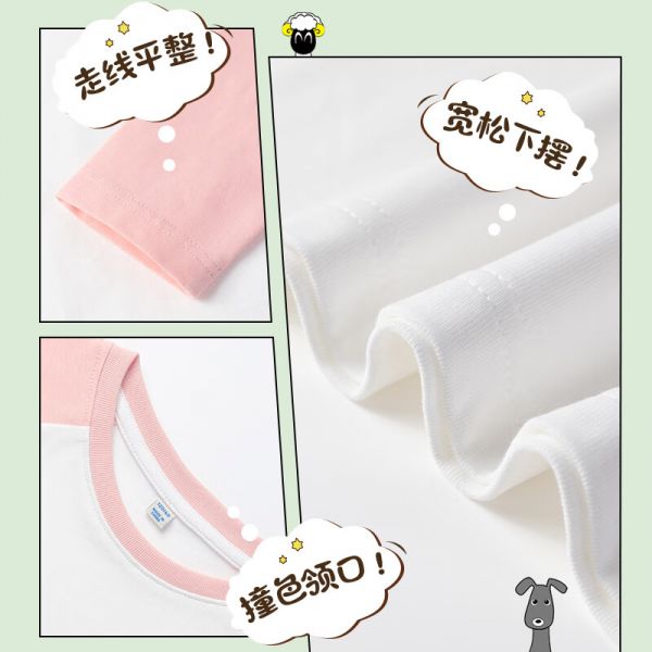 真维斯童装女童长袖t恤2025年女孩春秋新款洋气插肩袖打底衫儿童纯棉上衣