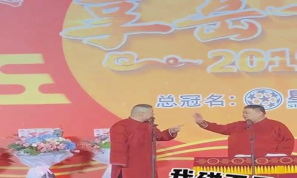 孙老师厉害了总是喜欢逗岳岳笑场