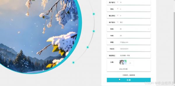 请添加图片描述