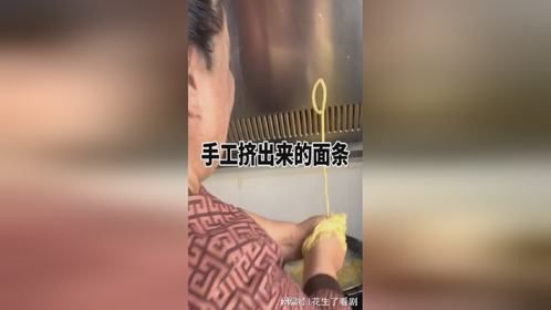 手工挤出来的面条，一点食欲都没有