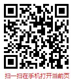 扫一扫 “2025-2031年中国宠物鸟食行业现状与前景分析报告”