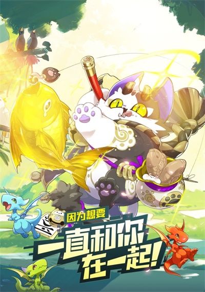 2026火爆的宠物养成手游推荐 宠物游戏手游排行榜前十名