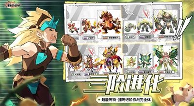 2026火爆的宠物养成手游推荐 宠物游戏手游排行榜前十名