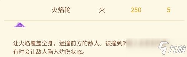 宝可梦大探险卡蒂狗食谱技能宾果推荐攻略大全